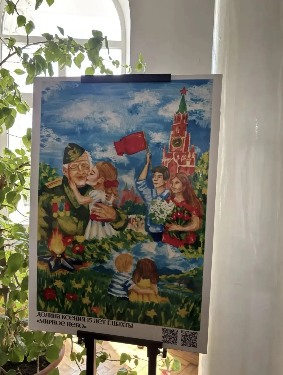 🎨✨ «Живые страницы Победы» — наши ребята среди победителей! ✨🎨  30 апреля в Городском дворце детског