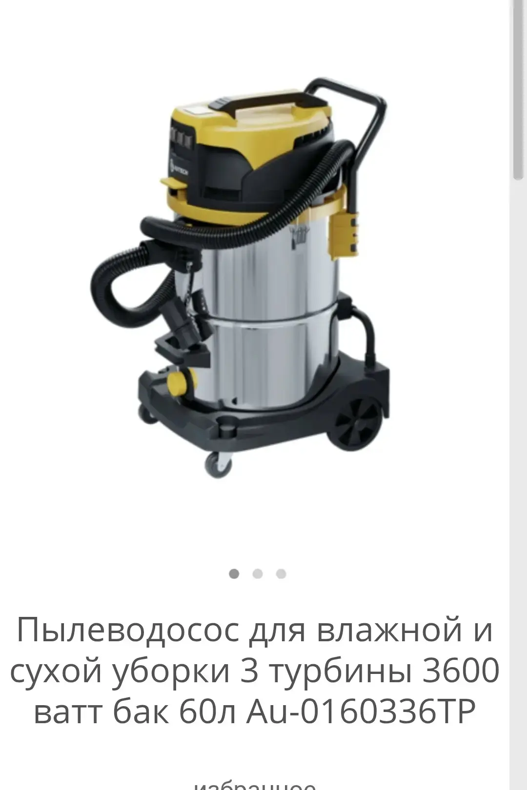 Объявления Башкирии