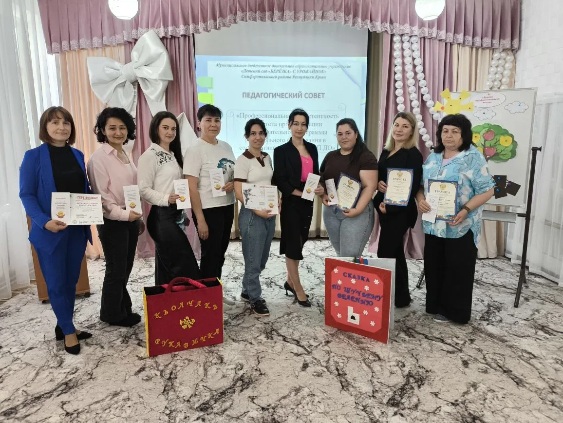 📚В МБДОУ «Детский сад «Берёзка» с. Урожайное» в соответствии с Годовым планом работы н...