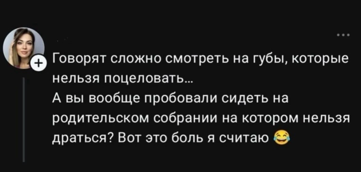 Тётя Фанни