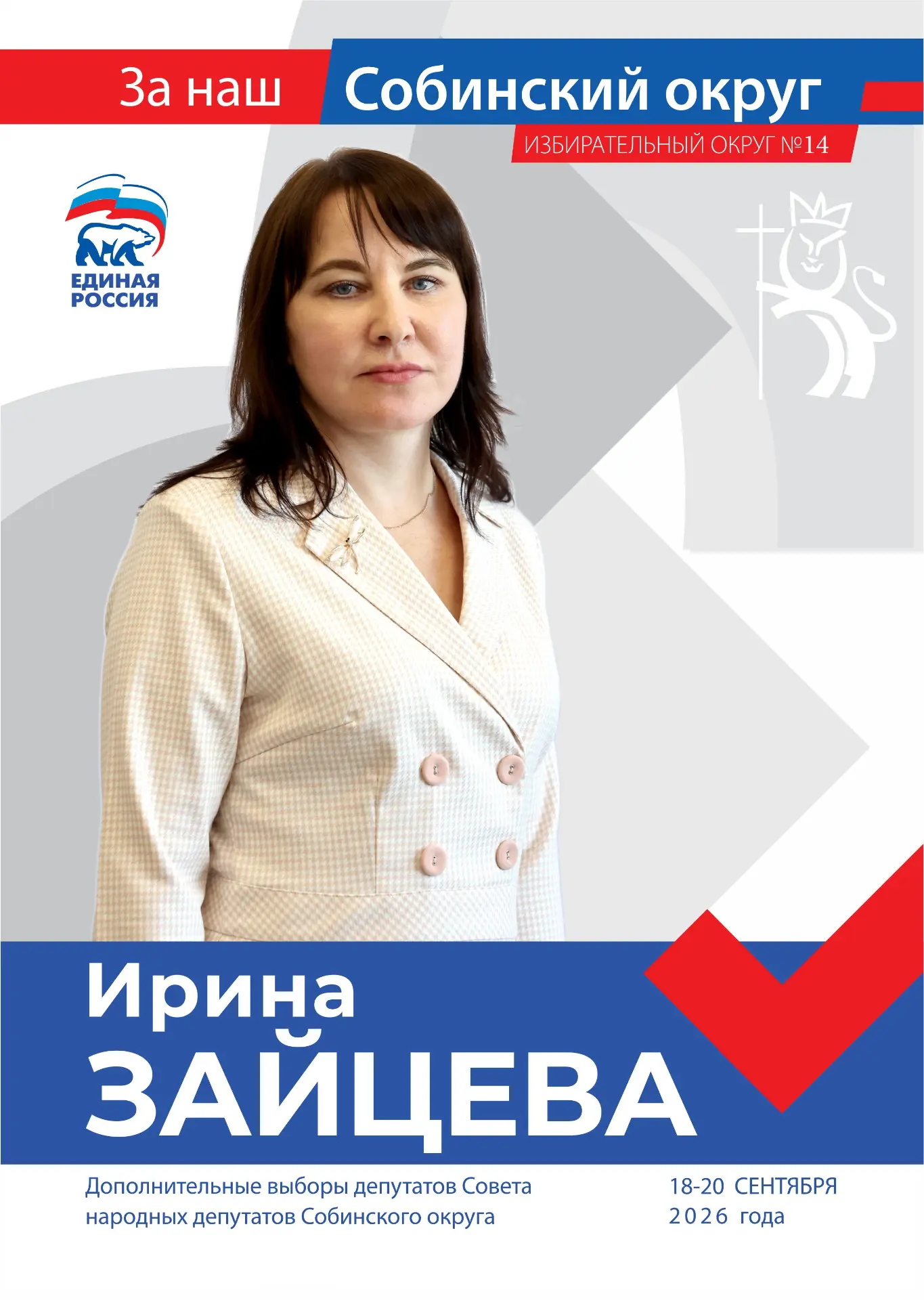 Уважаемые родители учеников МБОУ СОШ №2 г. Лакинска!