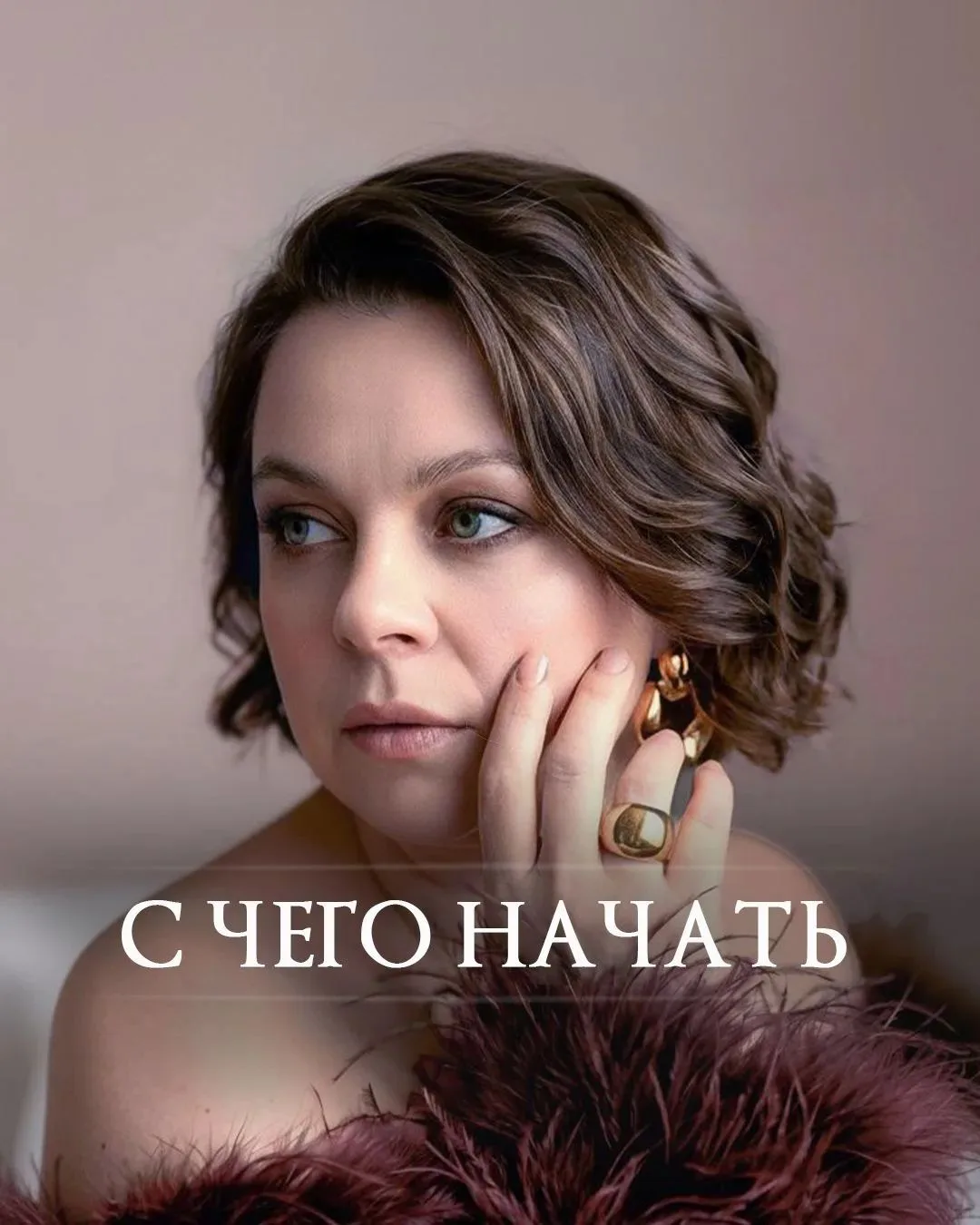 Вы спросили: с чего начать внедрение брафиттинга?