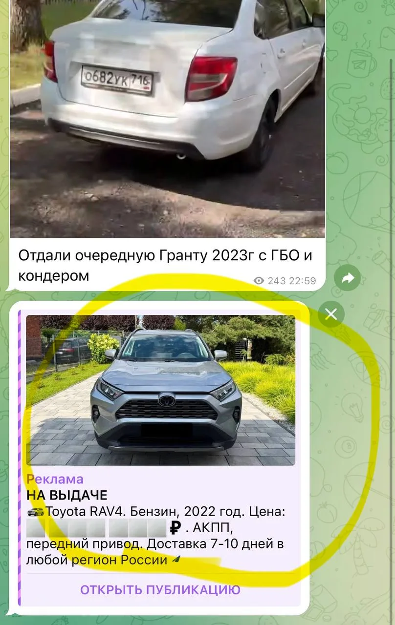 Вот такие окошки если у вас выходят  ,это ко мне не имеет никакого отношения‼️‼️‼️