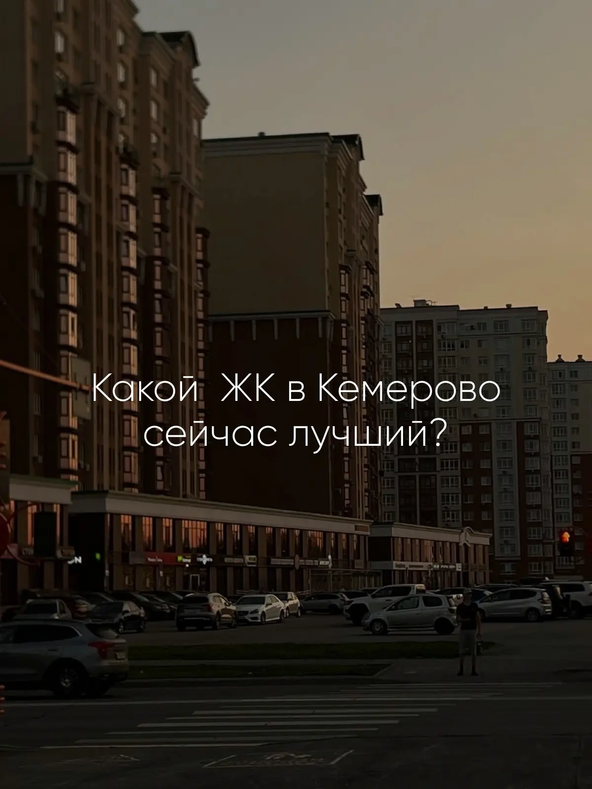 Очень часто на консультациях слышу вопрос: