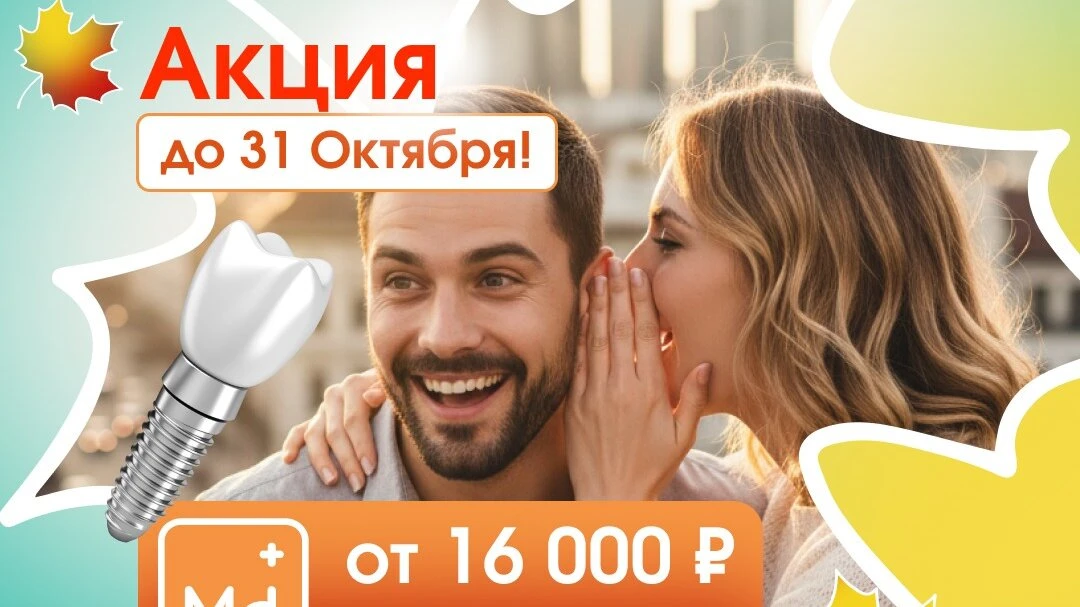 Изображение 1 к публикации «Красивые места Москвы и Подмосковья»