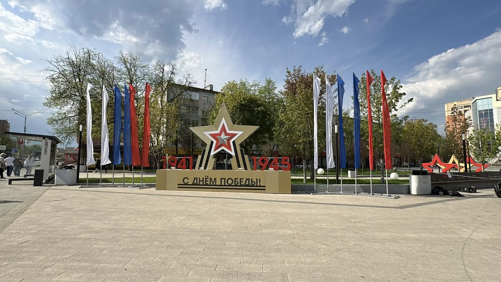 В Пушкино активно готовятся к 9 Мая!   Город украсили более чем 50 инсталляциями. Флаги и символика 