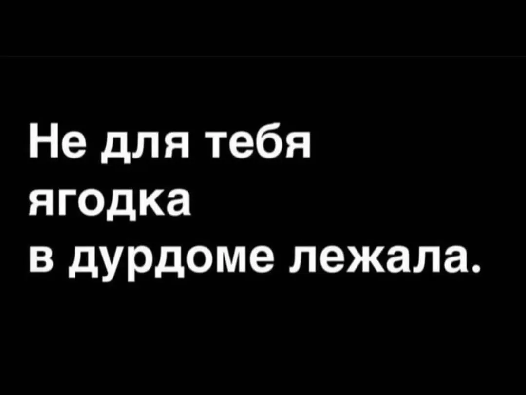 МЕМАСНАЯ