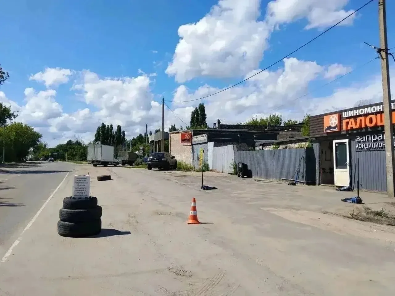 В Липецке усилили проверки шиномонтажей и гаражей из-за свалок покрышек

С начала мая специалисты пр