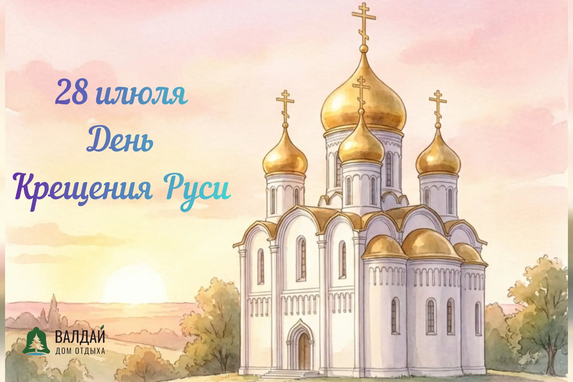 Уважаемые коллеги!