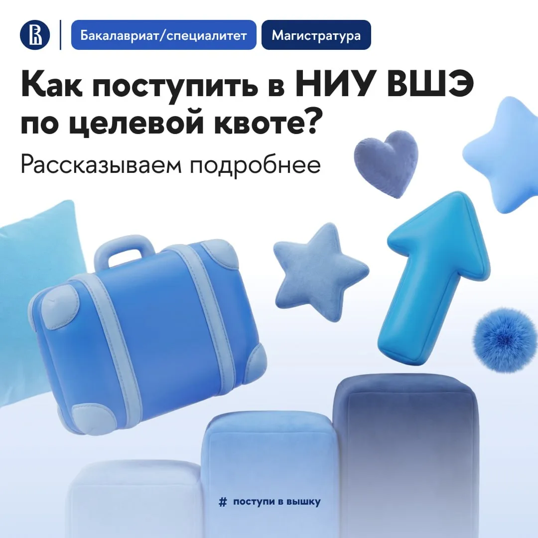 💼 Обеспечить себе трудоустройство еще до поступления в вуз