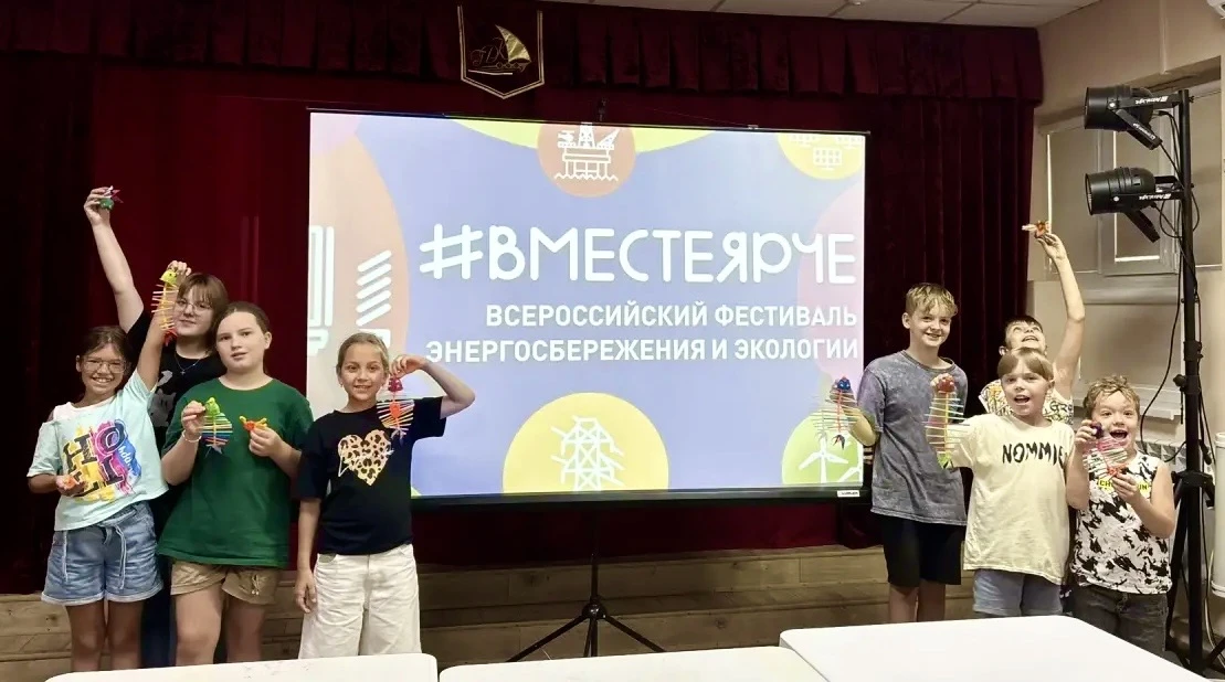 ♻️ Мастер-класс «Пластик в дело» в рамках Всероссийского фестиваля энергосбережения и э...