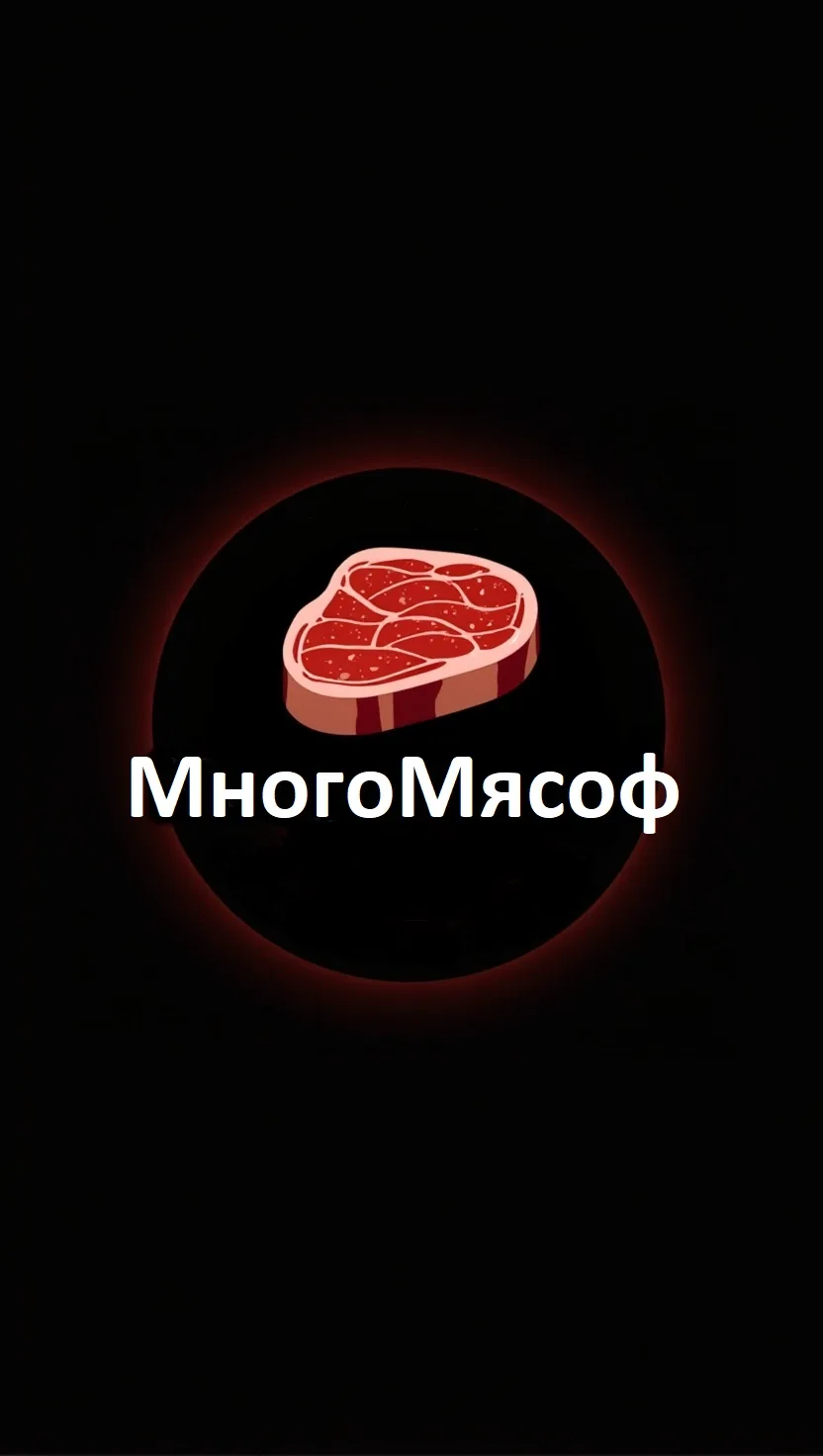Признаемся честно: