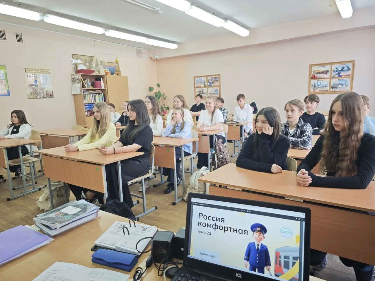 🇷🇺 «РОССИЯ — МОИ ГОРИЗОНТЫ»   ⚡️В рамках курса «Россия — мои горизонты» в лицее прошли занятия по те