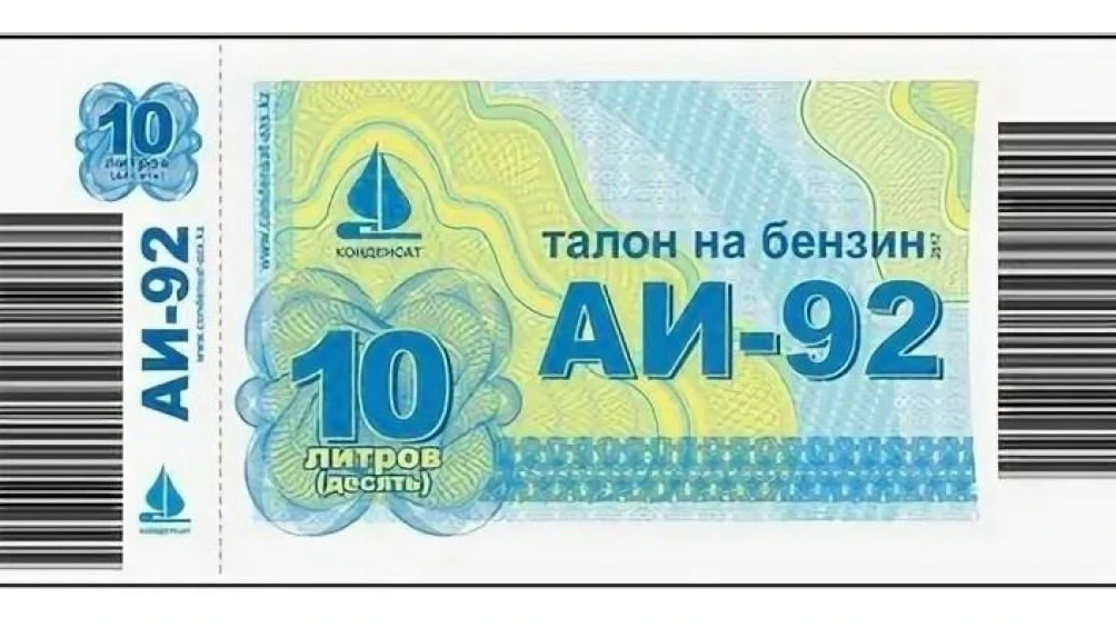 👀 Первая АЗС с заправкой по талонам появилась в Краснодарском крае

В Новороссийске на АЗС «Роснефт