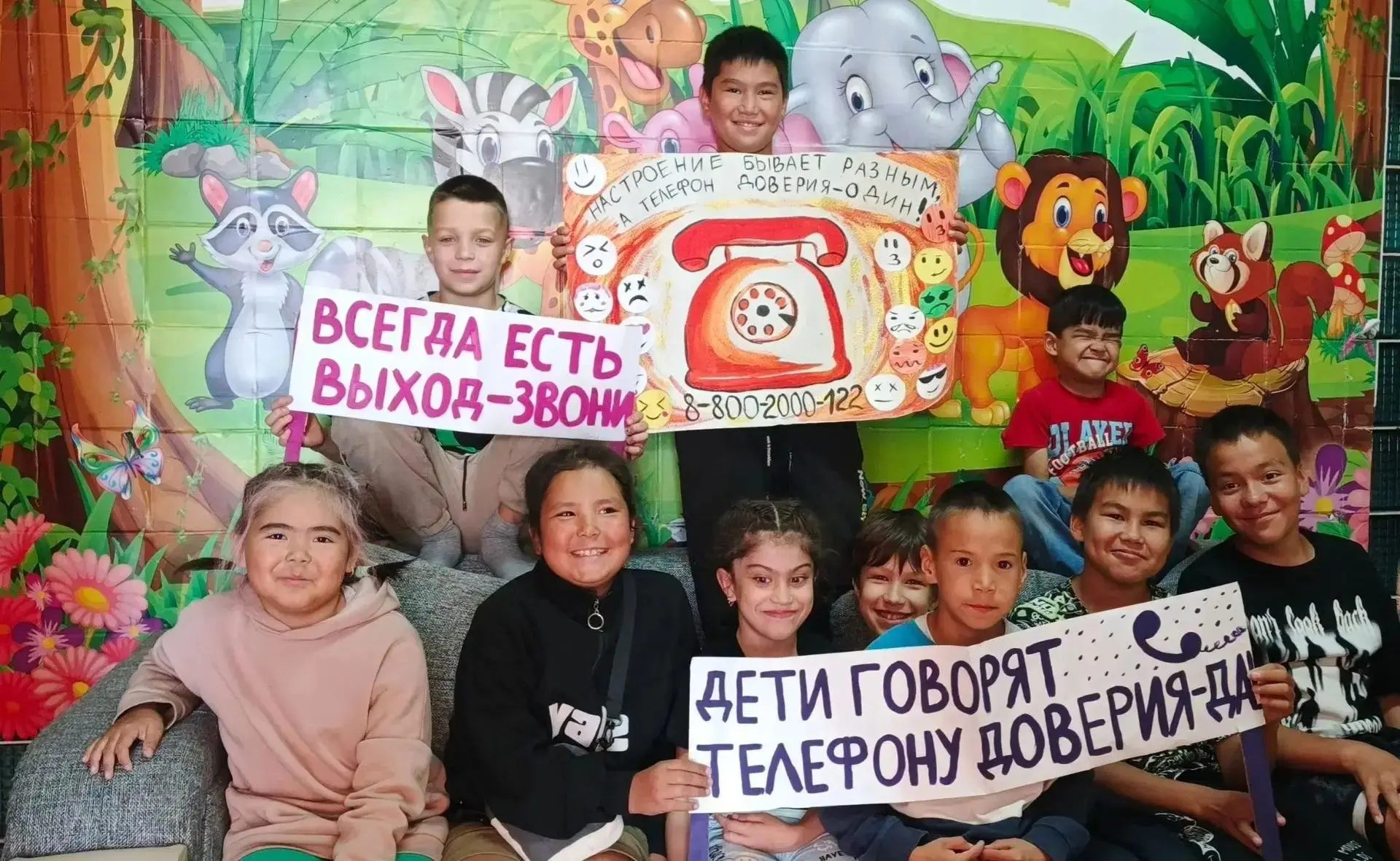 📞 «Телефон доверия»: поговорили о важном! 📞