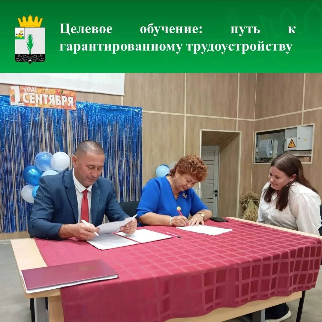 ✅В Смоленской области более 1700 первокурсников заключили целевые договоры с предприяти...