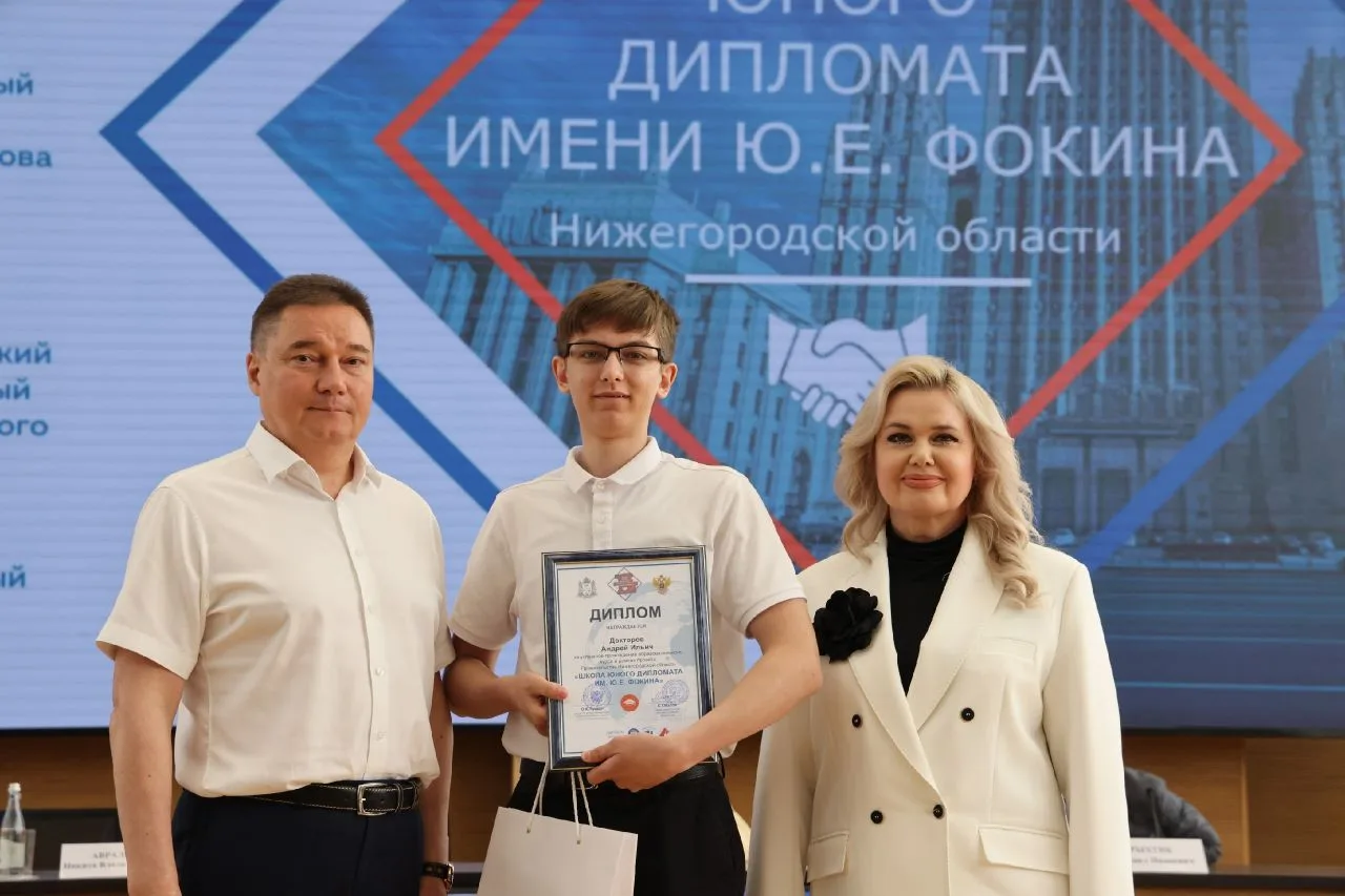🎉🏆👍Поздравляем Докторова Андрея, учащегося 10 класса МАОУ "СШ № 1 г. Перевоза", с успешным оконча