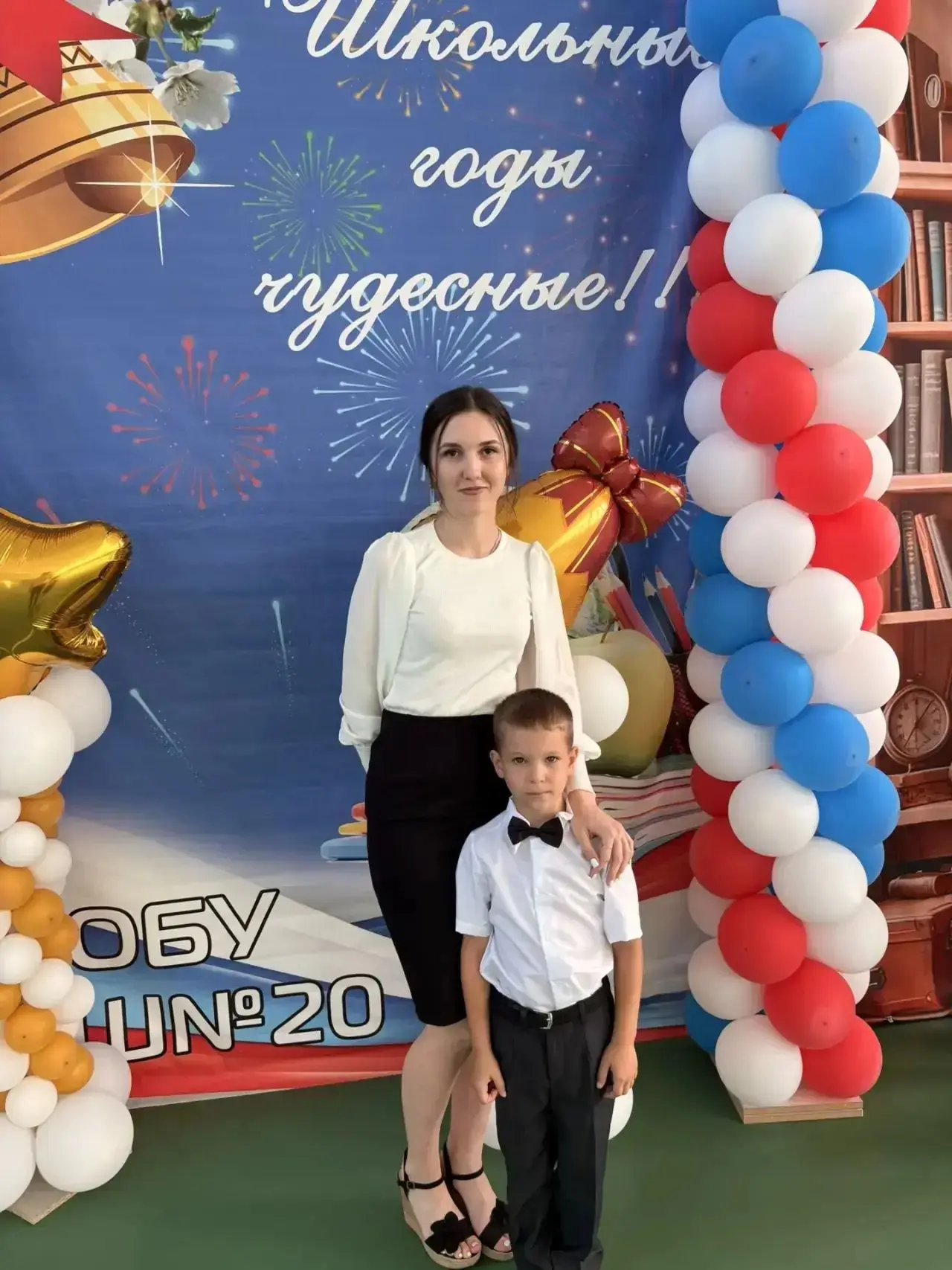 Онлайн-фотовыставка «Учитель – наша путеводная звезда!», посвященная Дню учителя