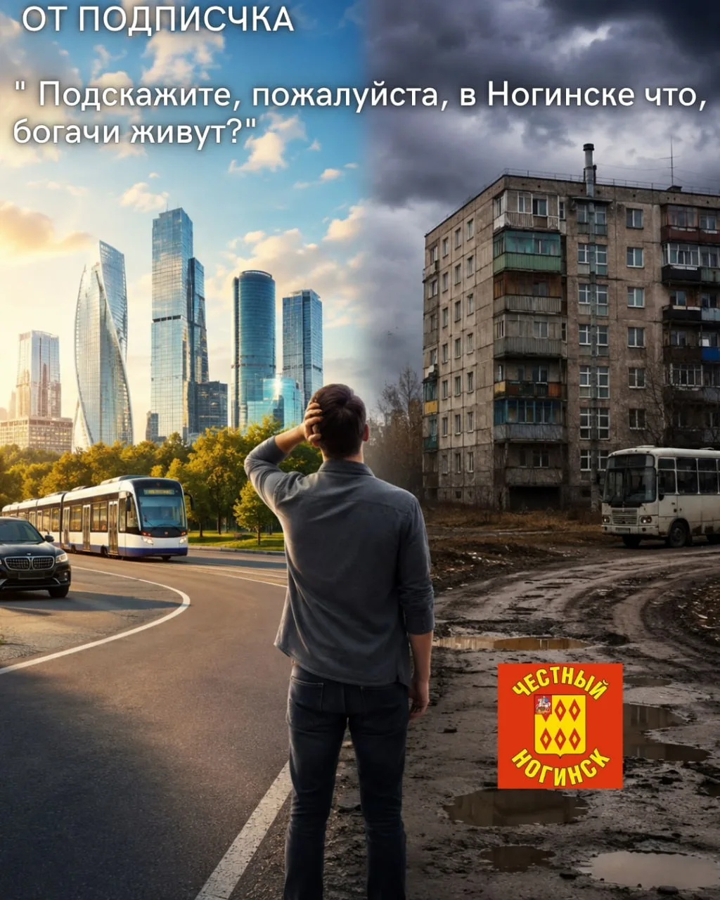 От подписчика: