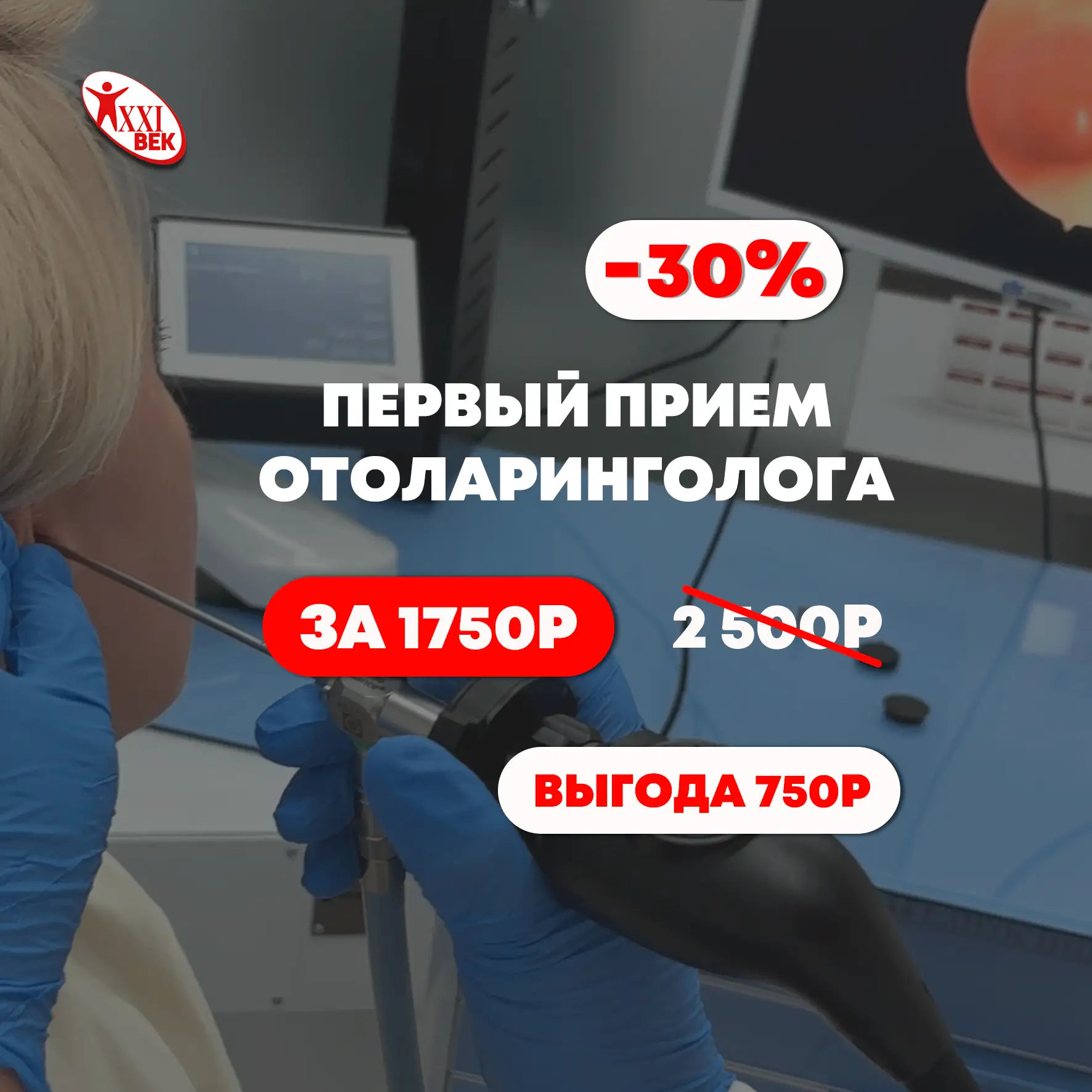 Что вы обычно делаете, когда заложило нос?