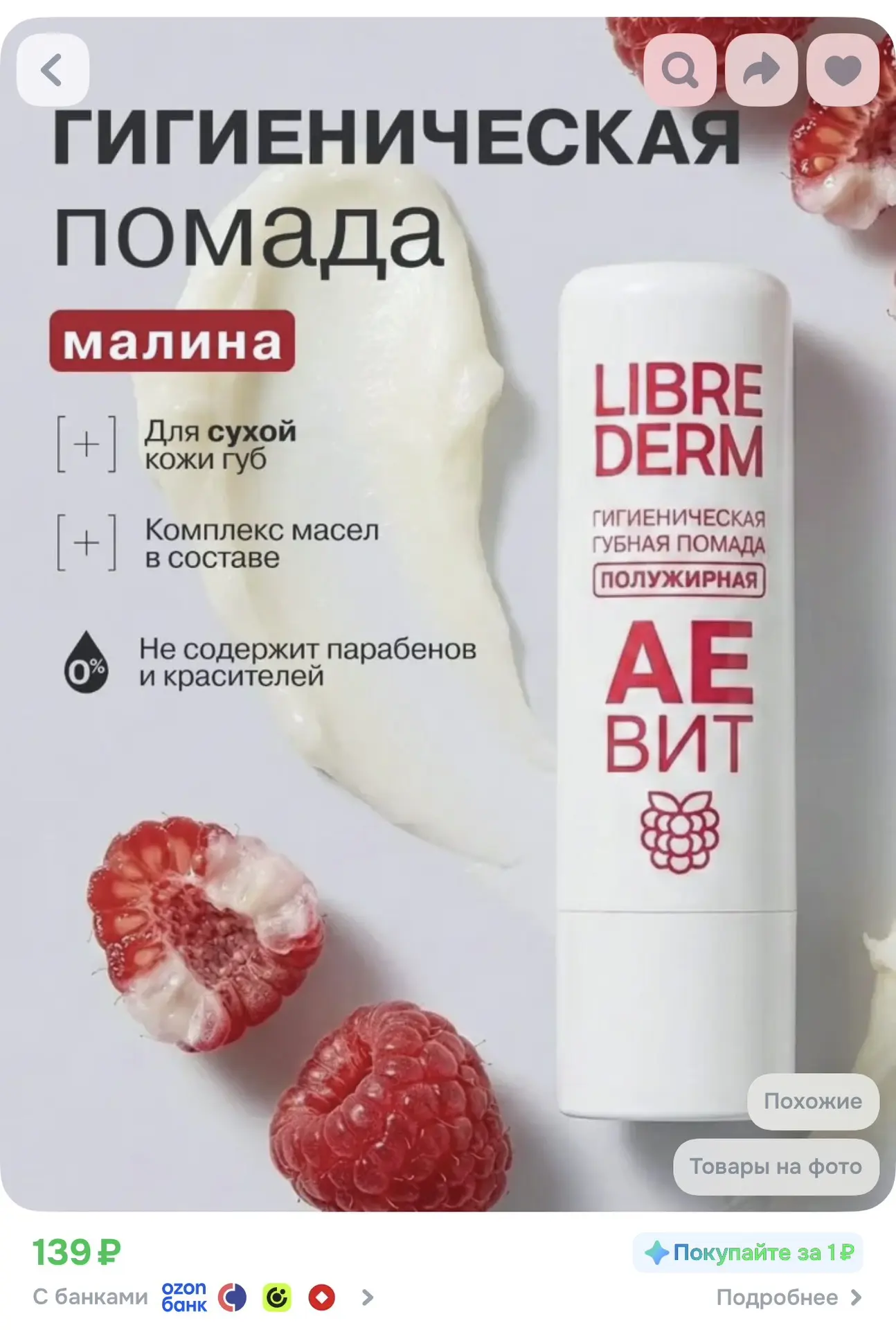 Рейтинг 4.9⭐️