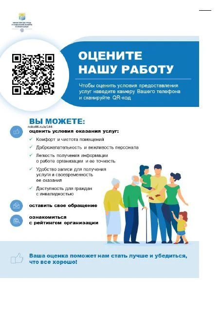noko86.ru/a/144