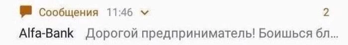 Немного о ситуации с бизнесом в России.