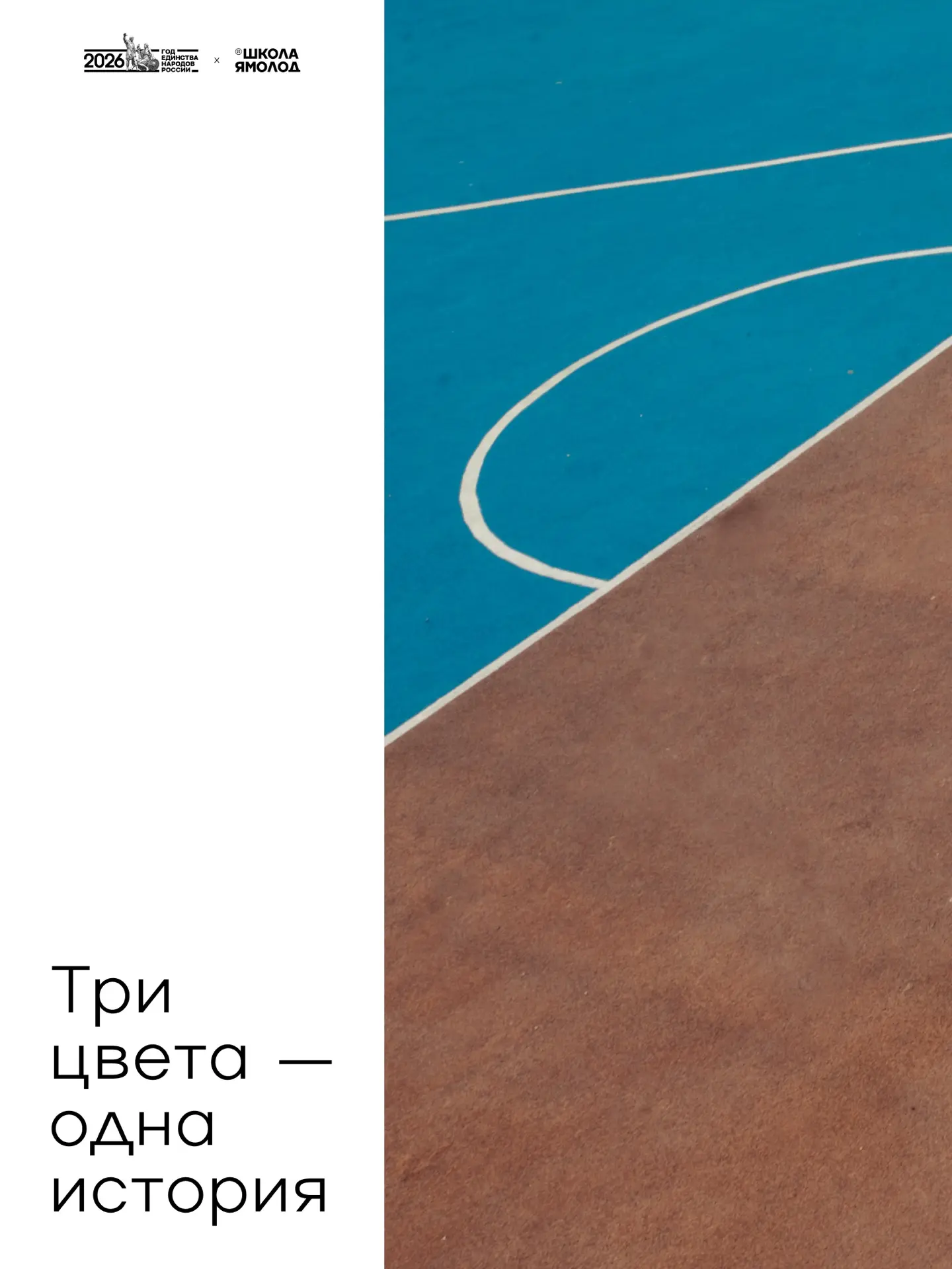Наша аура точно имеет свои цвета, и они — сам знаешь какие😉