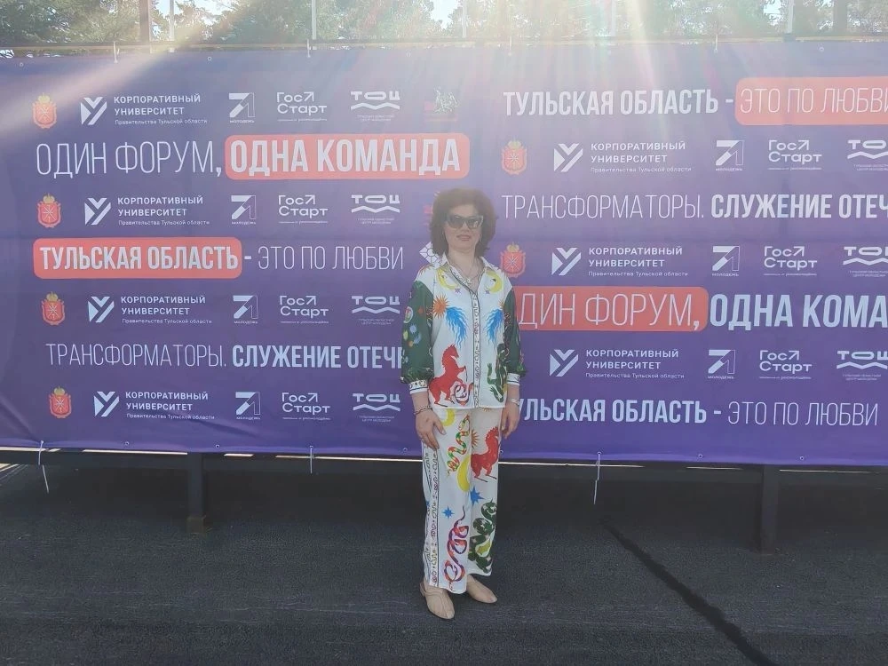 🚀 Быть лидером — значит служить: опыт директора нашей школы на форуме «Трансформаторы»

📍 В п. Бун