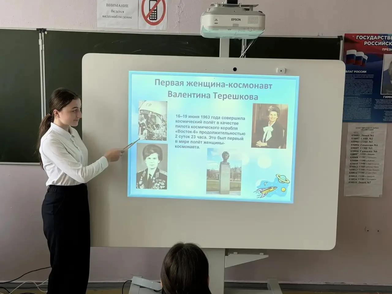 🚀 В преддверии Дня космонавтики классный руководитель(Чагарова С.М.) 8 «В» класса провела тематическ