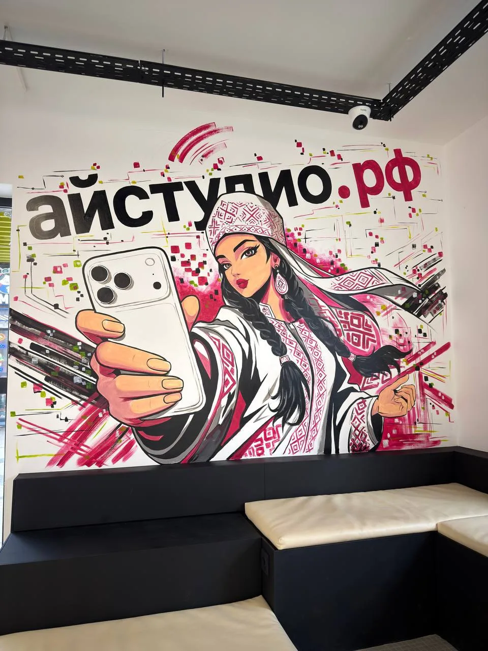 🎨 Уфа, добавили красок в айстудио.рф!