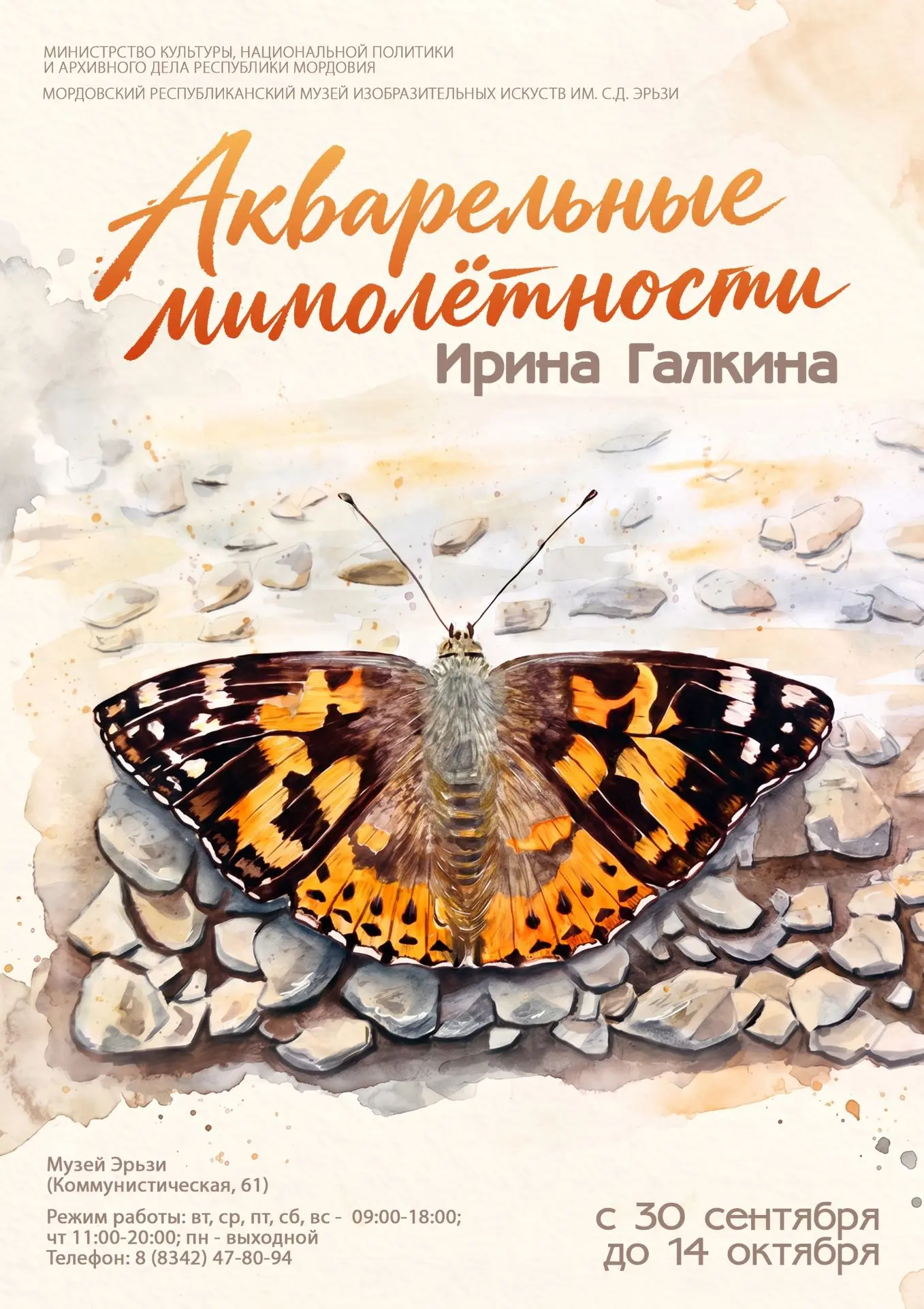 🎨 Музыка, которую можно увидеть