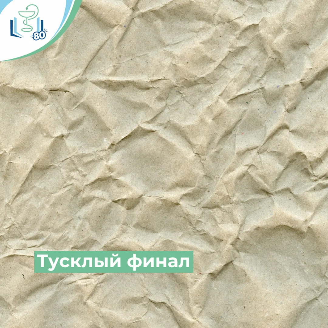 🥃 Алкоголь — это мощнейший диуретик. Простыми словами, он работает как губка, высасыва...