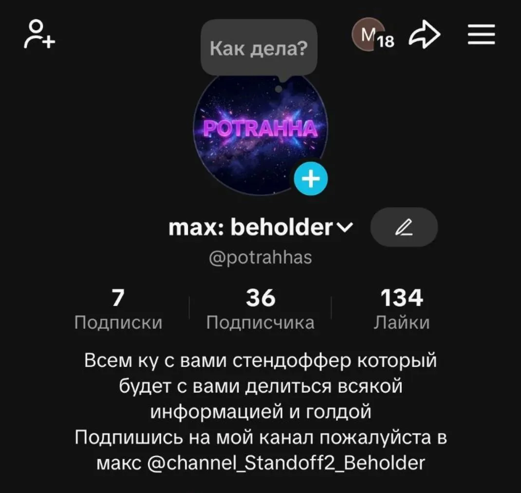 ‼️ДАЮ ГОЛДУ ЗА ВИДЕО‼️