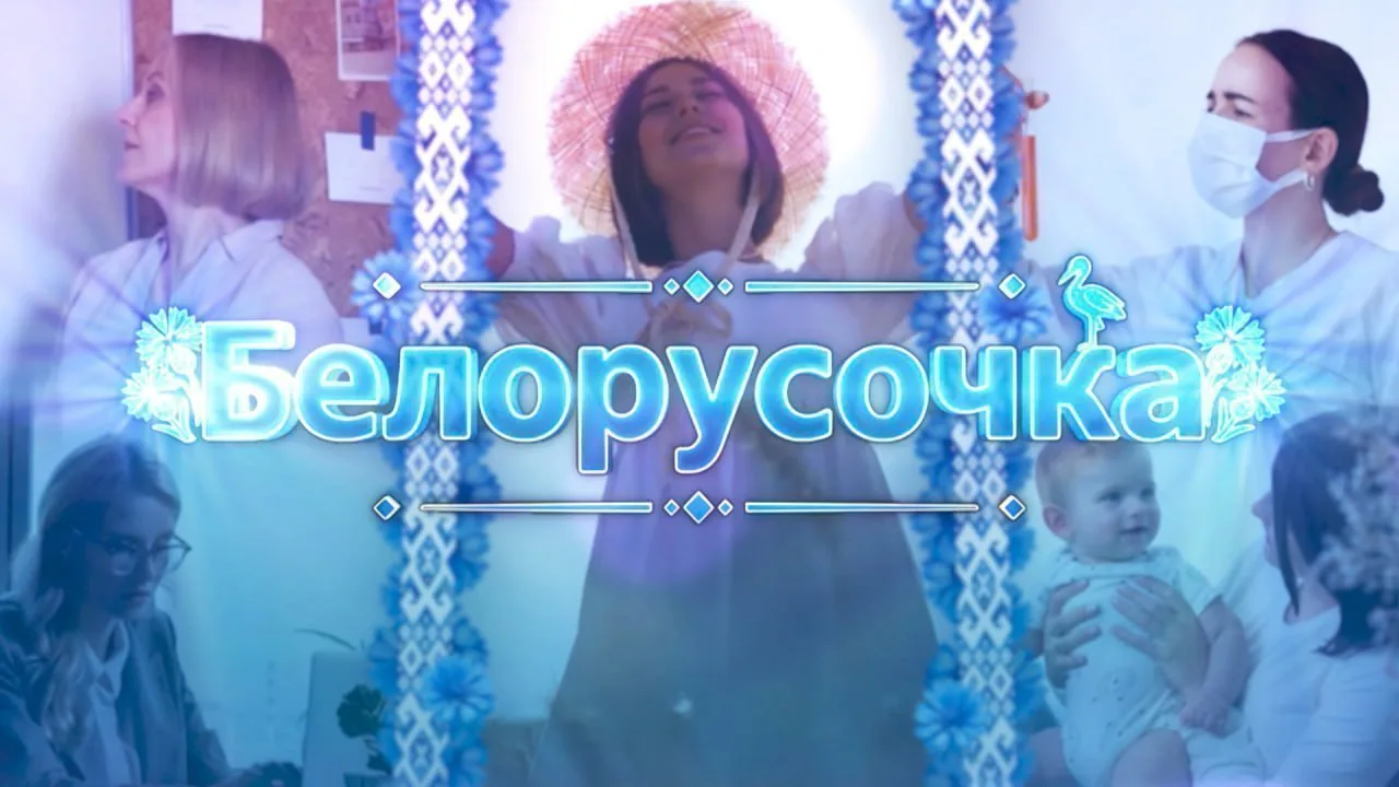 💃"Белорусская женщина уникальна". Мария Валовень — о победе в конкурсе, семье и работе...