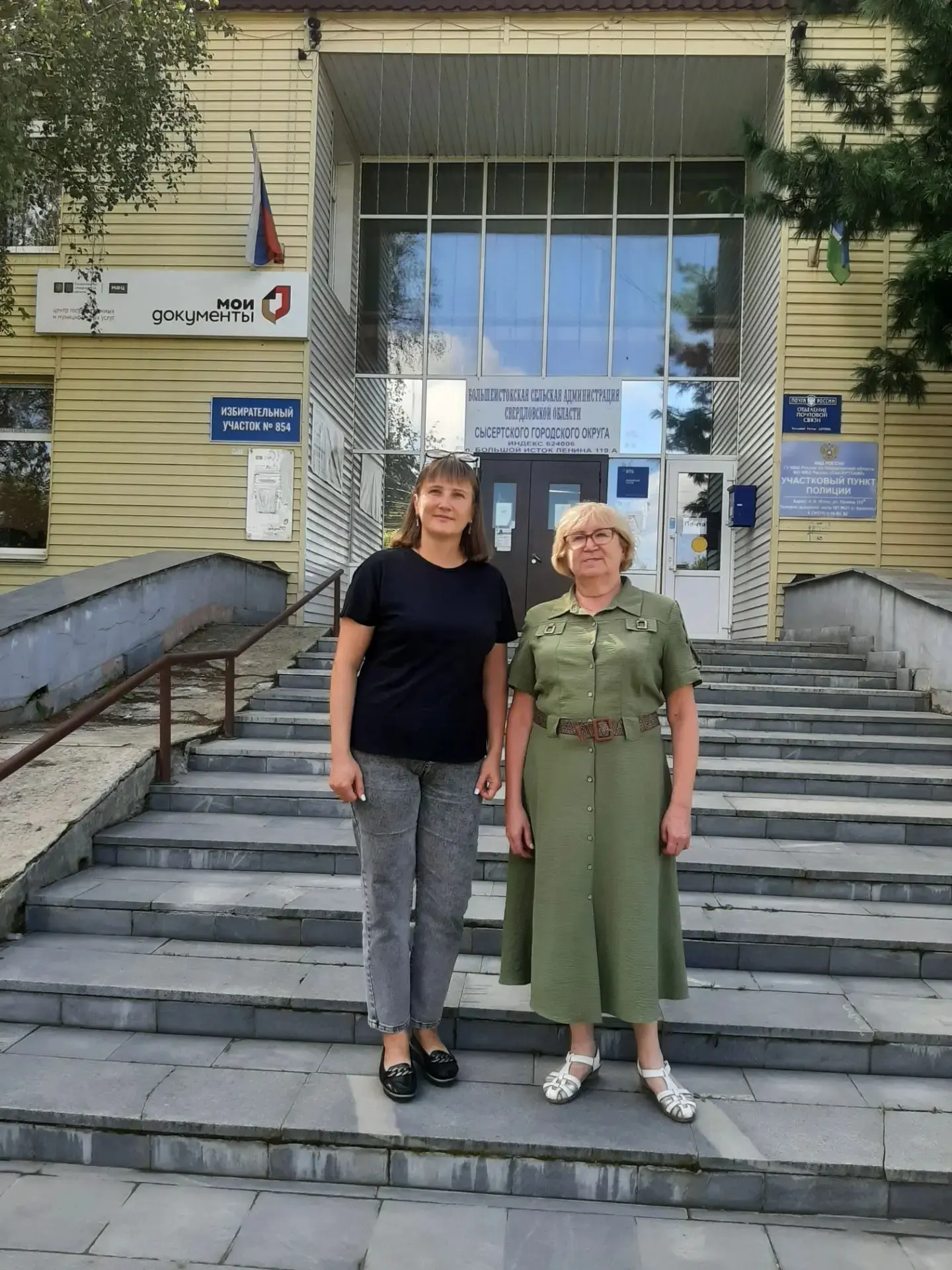 🚐 🏡 ВЫЕЗДНОЙ ПРИЁМ НА ПРАВОМОБИЛЕ