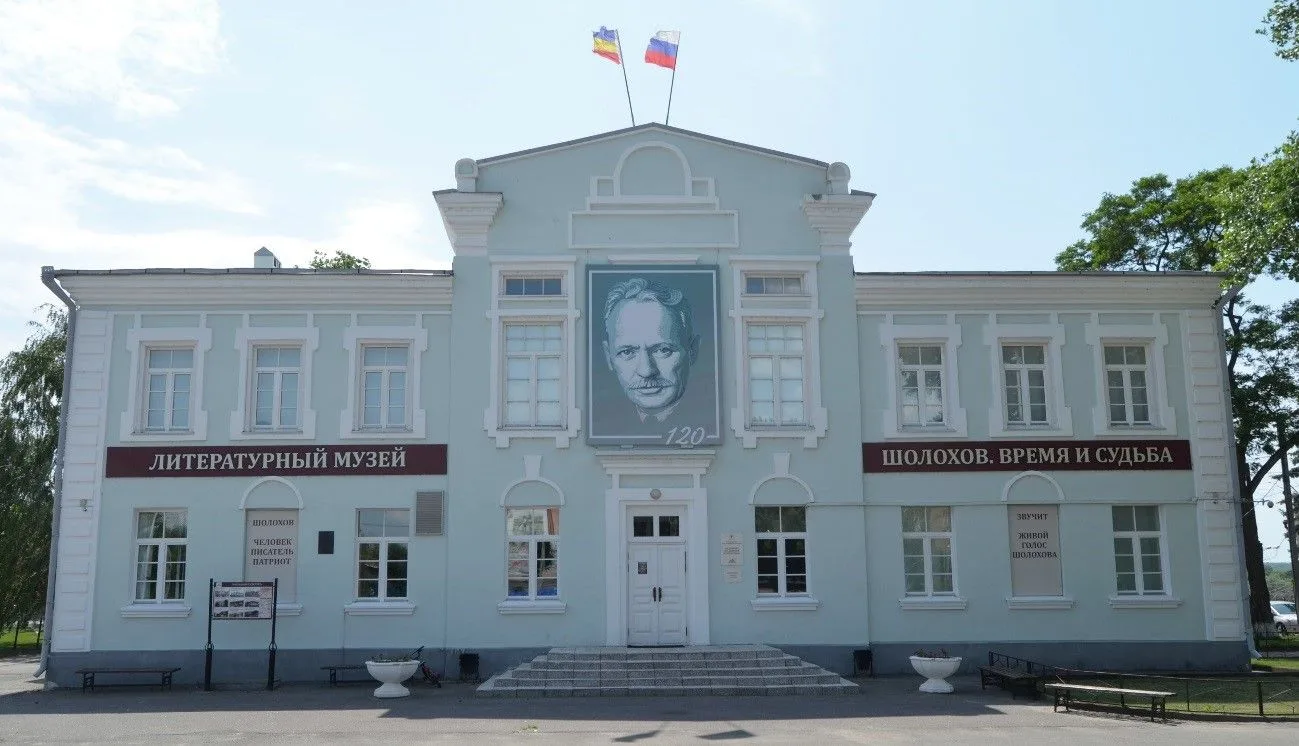✅Объект культурного наследия регионального значения «Здание гимназии, в которой учился ...