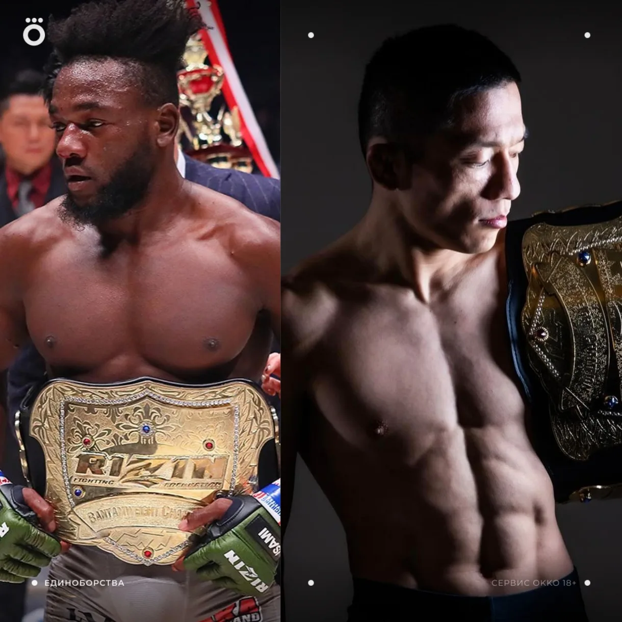 2 бывших чемпиона RIZIN в главном бою UFC Fight Night! 🏆

Этот мир не так велик, как кажется на пер