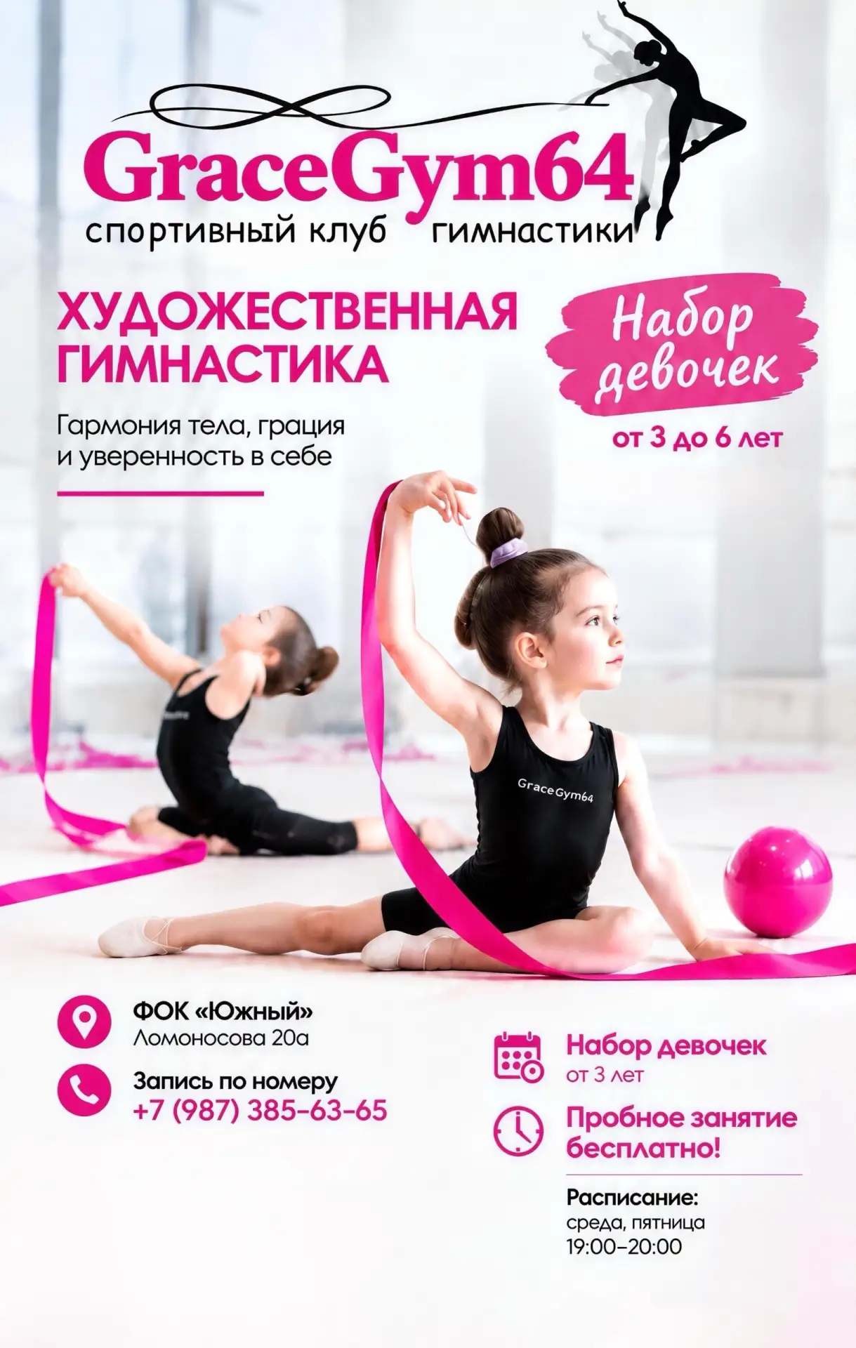 От подписчика Алёна Валерьевна