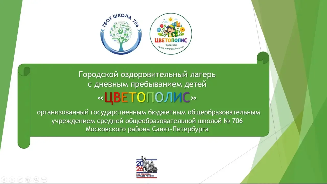 ВНИМАНИЕ, РОДИТЕЛИ!☀️
⛱️Вы еще успеете дать вашему ребенку возможность провести лето интересно и с п