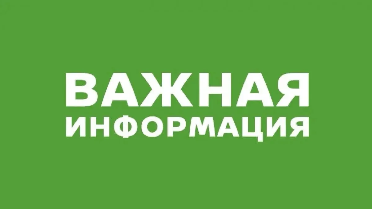 📢 Важные изменения: оформление недвижимости в новых регионах стало еще проще!

Росреестр доработал 
