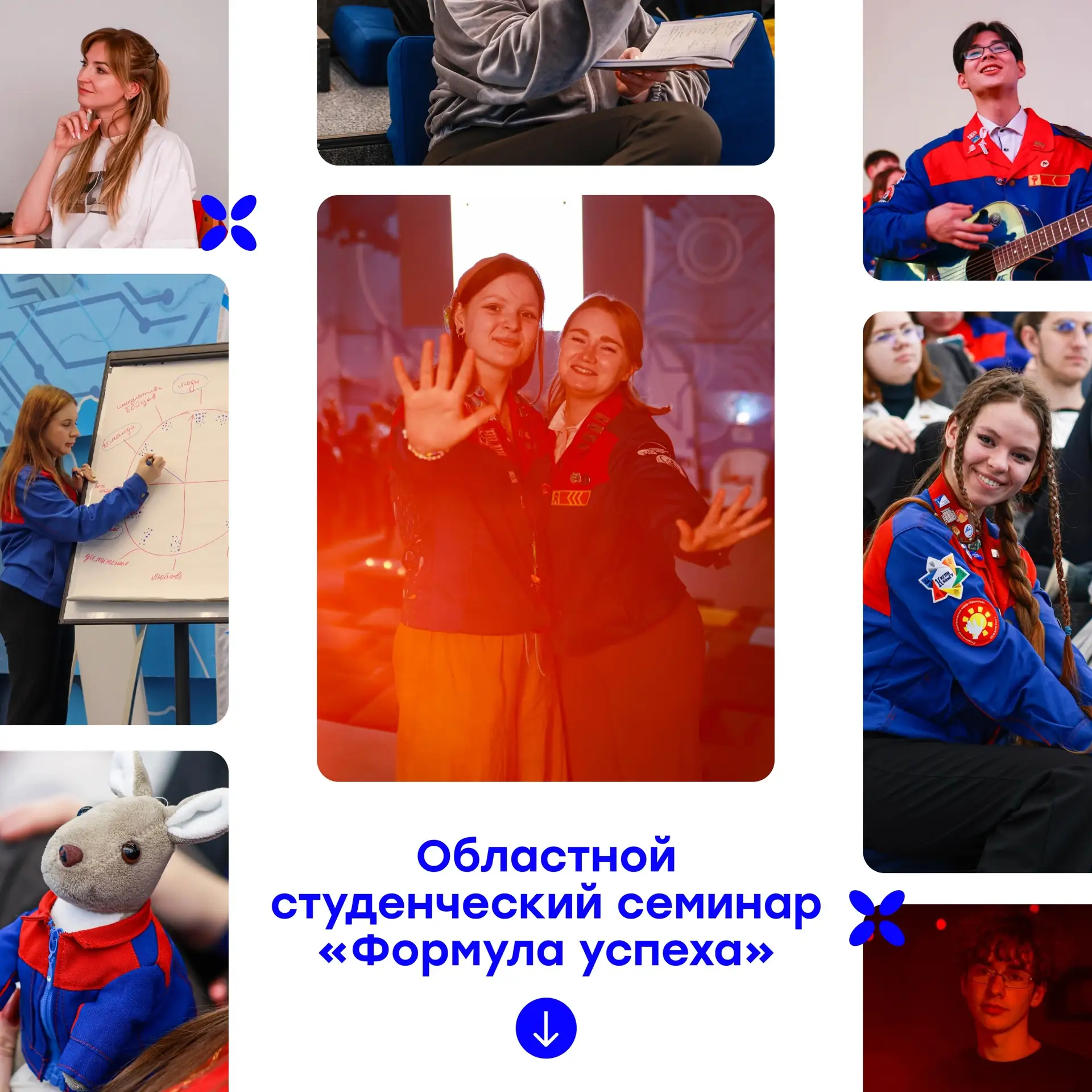 Твои воспоминания 📸