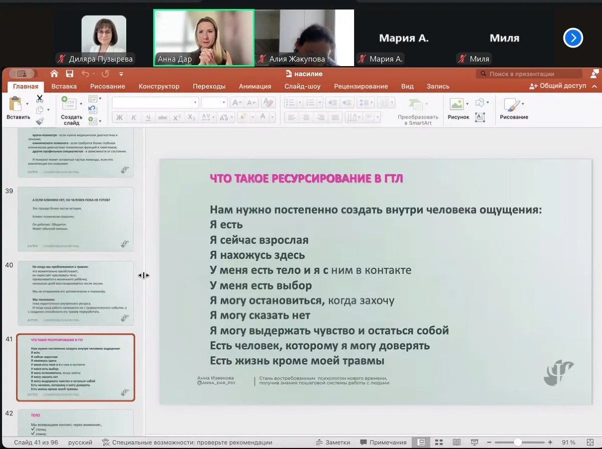 «Я БОЮСЬ, ЧТО МНЕ СТАНЕТ ЕЩЕ ХУЖЕ»