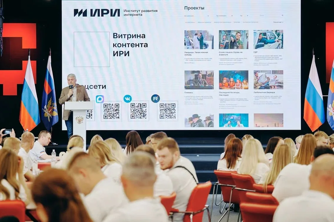 Сотрудник Университета принял участие в третьем Всероссийском форуме молодых специалистов уголовно-и