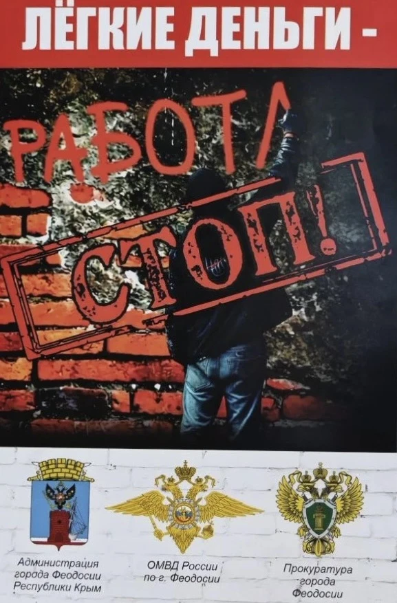 ⚖️ Ответственность за поступки. Что нужно знать каждому студенту