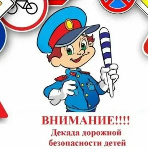 🚨Внимание!🚨