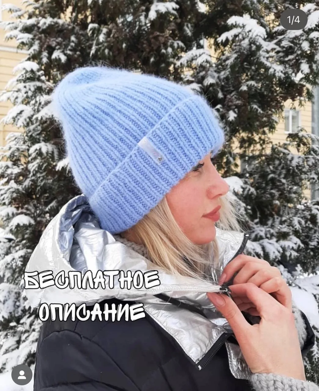 Автор lebedeva knits