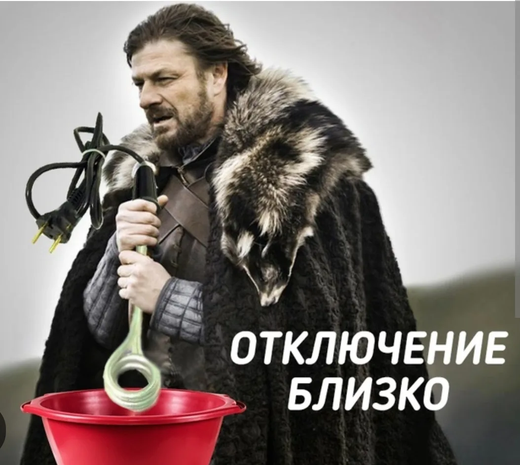 Напоминаем, что в связи с плановыми профилактическими работами АО "НПТО ЖКХ" в котельно...