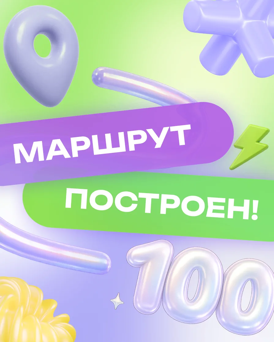 Изображение 1 к публикации «Русский с Майей»