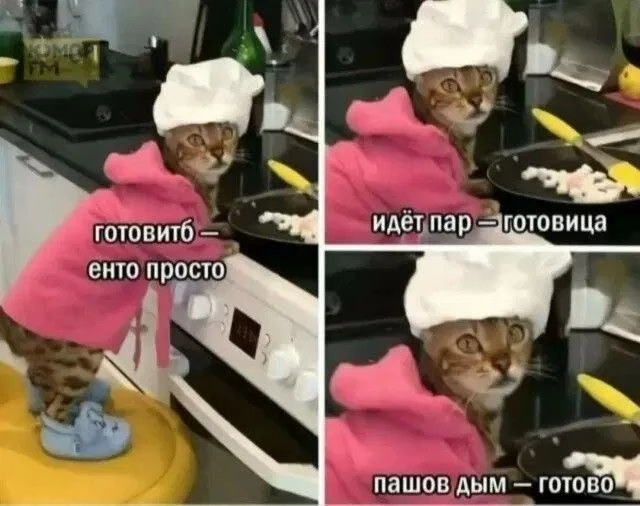 Не отравился - значит вкусно
